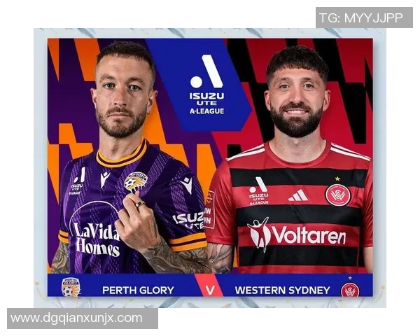 西悉尼对阵珀斯光荣赛事分析及双方近期状态评估