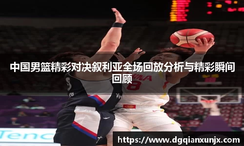 3377体育手机网页版登录